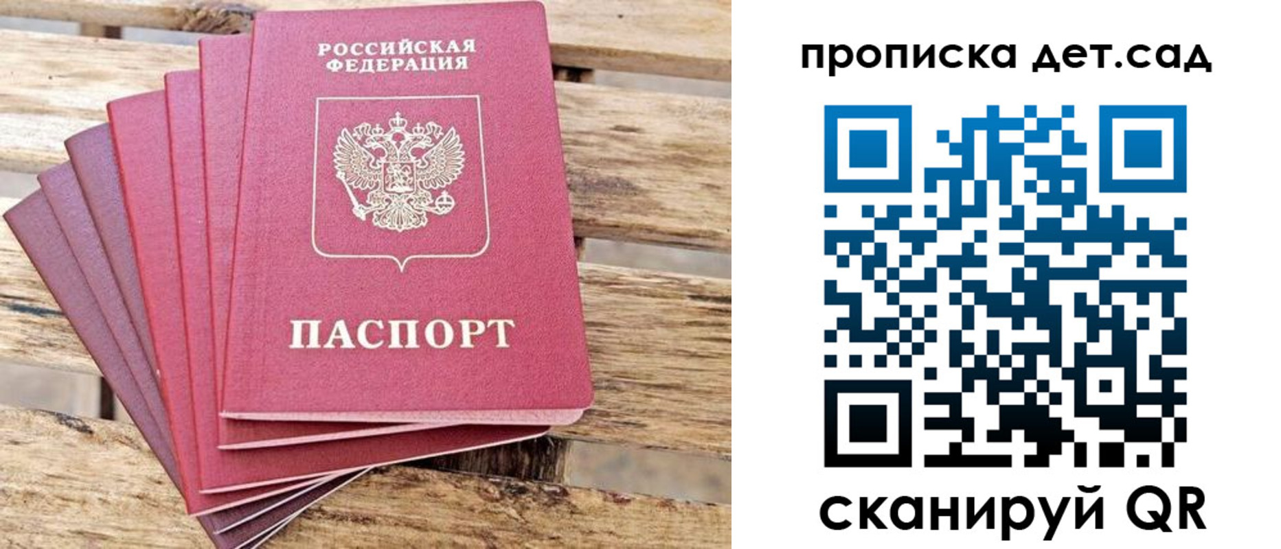 найти адрес прописки в Комсомольске-на-Амуре