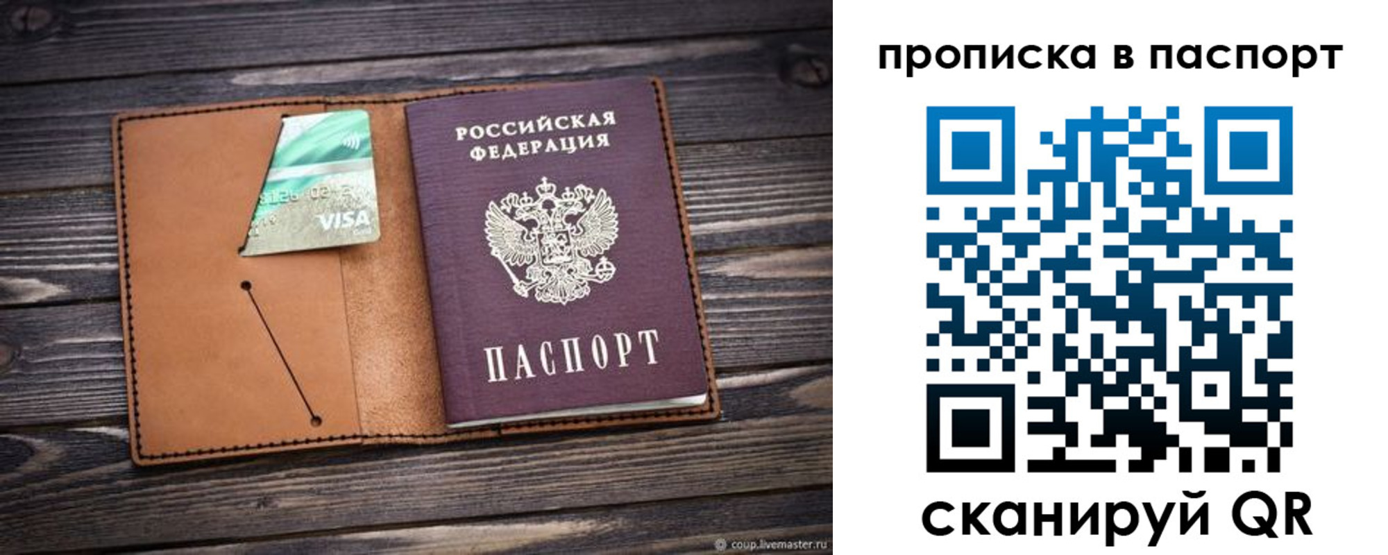 форма 3 в Комсомольске-на-Амуре