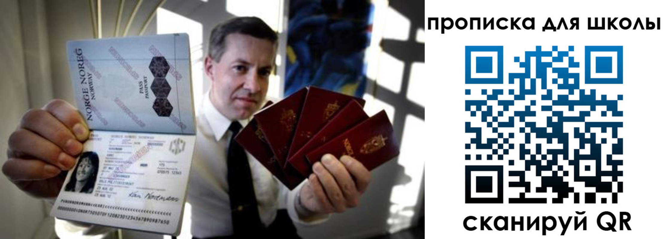 пропишу в квартире в Комсомольске-на-Амуре