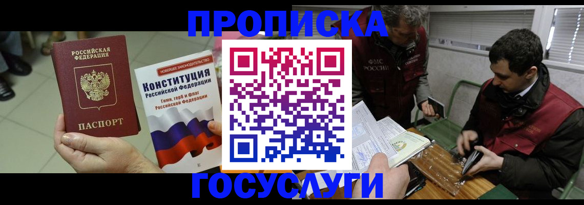 регистрация для дет. сада в Комсомольске-на-Амуре