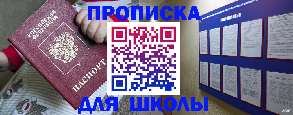 форма 3 в Комсомольске-на-Амуре