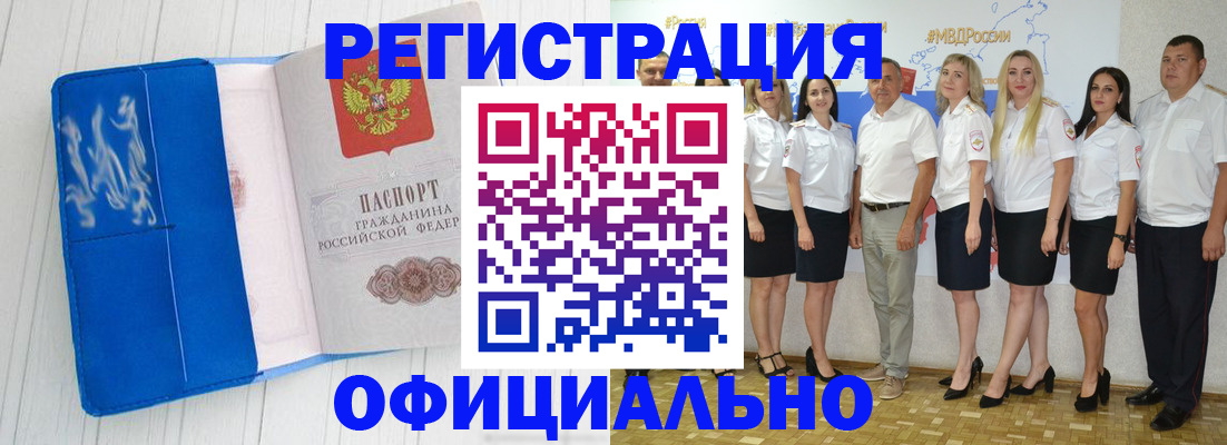 пропишу в квартире в Комсомольске-на-Амуре